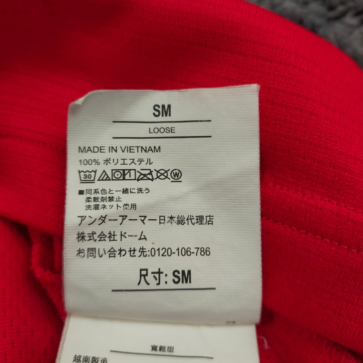 美品 アンダーアーマー ゴルフウェア ゴルフシャツ ポロシャツ 半袖 赤色 ドライ ストレッチ メンズ Sサイズ 