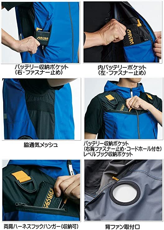 2着セット ＬＬサイズ ベスト カモフラシルバー  バートル 空調服 AC1094【 服のみ】エアークラフト ベスト AC1194 ②の画像5