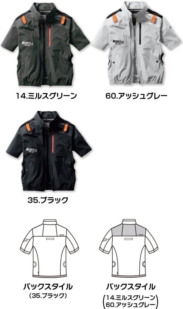 【送料一律300円】 Ｌサイズ　ブラック　半袖　 バートル 空調服　AC2006　2024年モデル【 服のみ】サイドファンモデル　ストレッチ仕様_画像2