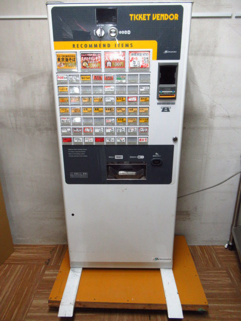 2018年製 SHIBAURA 芝浦電機 自動券売機 KB-272EX 高額紙幣対応 鍵 取扱説明書付き 管理6NT0404B-F03の画像1