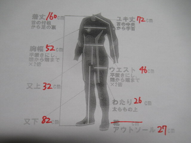 TUSA ツサ ドライスーツ メンズ ダイビング ブーツサイズ27㎝ 着丈約160㎝ 管理6M0330B-C1の画像10