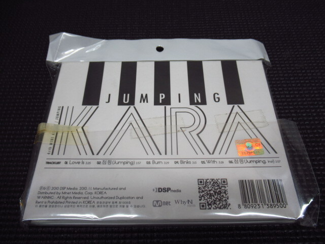 未使用 KARA カラ 全員直筆サイン入り CD JUMPING ジャンピング 韓国盤 タレントグッズ アジアンポップス 管理6NT0417B-YPの画像4