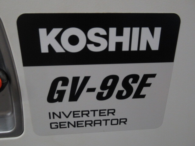 工進 KOSHIN インバーター 発電機 GV-9SE ガソリンエンジン 管理6R0416F-H8_画像3