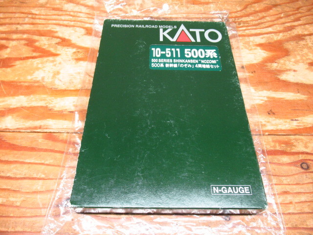 KATO カトー 10-511 500系 新幹線 のぞみ 4両増結セット 鉄道模型 管理6NT0421C-C02_画像1