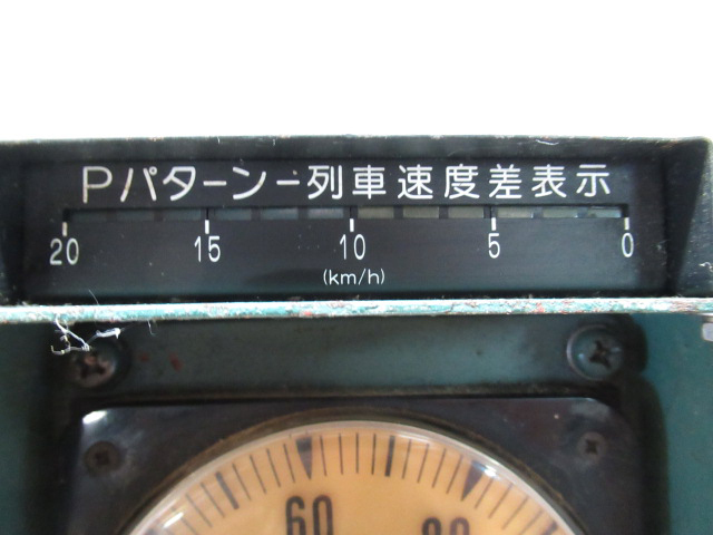 鉄道グッズ 国鉄 HITACHI SR36 直流電気機関車 運転台 速度計 Pパターン スピードメーター 現状品 管理6I0425A-B2の画像3