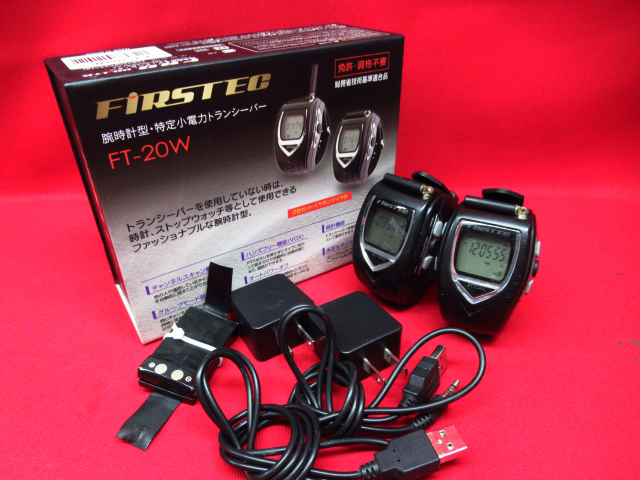 FRC 腕時計型 トランシーバー FT-20W FT-20WE 特定小電力トランシーバー インカム ハンディ 無線機 付属品有 充電式 管理6B0307M-D4の画像1
