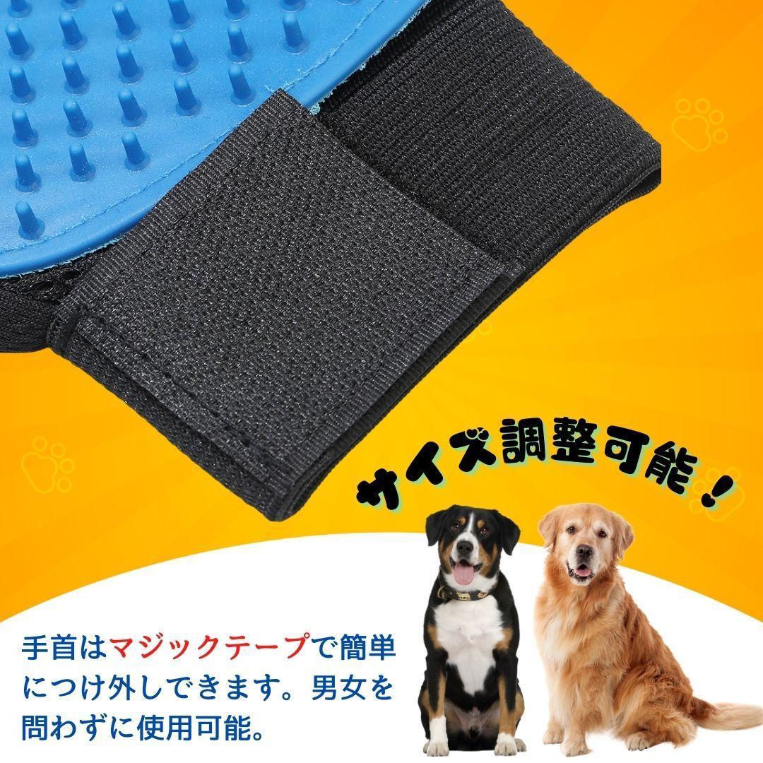 グルーミンググローブ 両手 ペットブラシ 犬 猫 抜け毛 セット 毛玉　大人気　新品未使用　送料無料_画像2