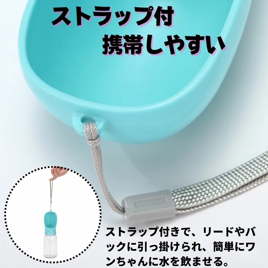 【ピンク】給水ボトル　犬　ペット　携帯用給水器　ウォーターボトル　ラスト1点　送料無料　新品未使用_画像10