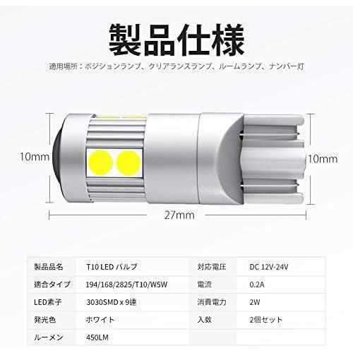 ホワイト Nanpoku T10 LED ホワイト 爆光 ポジション CANBUSキャンセラー内蔵 DC12-24V 車検対応 無極性 ポジションランプ ナンバー灯 ルー_画像3