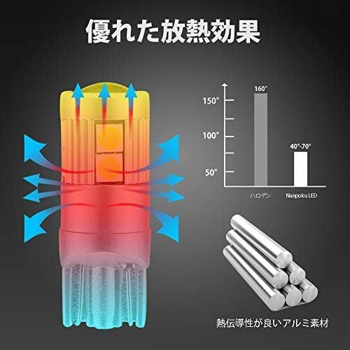 ホワイト Nanpoku T10 LED ホワイト 爆光 ポジション CANBUSキャンセラー内蔵 DC12-24V 車検対応 無極性 ポジションランプ ナンバー灯 ルー_画像6