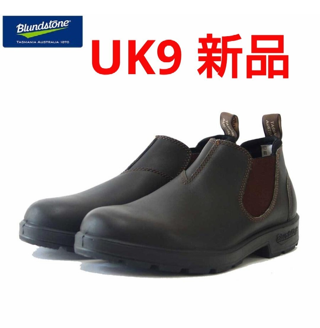 新品★Blundstone ブランドストーン ローカット レザー サイドゴアブーツ BS1610 日本限定モデル チェルシー UK9 27cm 27.5cm_画像1