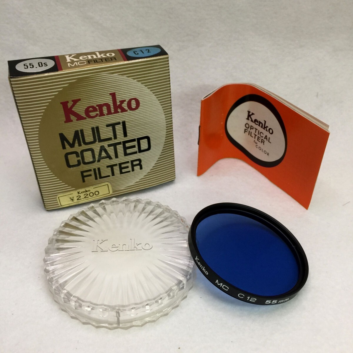 Kenko MULTI COATED FILTER C12 ケンコー 55mm径 色温度変換フィルター フィルムカメラ 電灯光 外箱・ケース・説明書付 現状品 ／ 03-00444_画像1