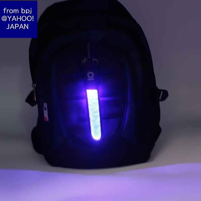 【P011102】LED 発光ストラップ ブルー　バッグに取り付けて夜間の接触事故を予防　防犯・防災_画像1