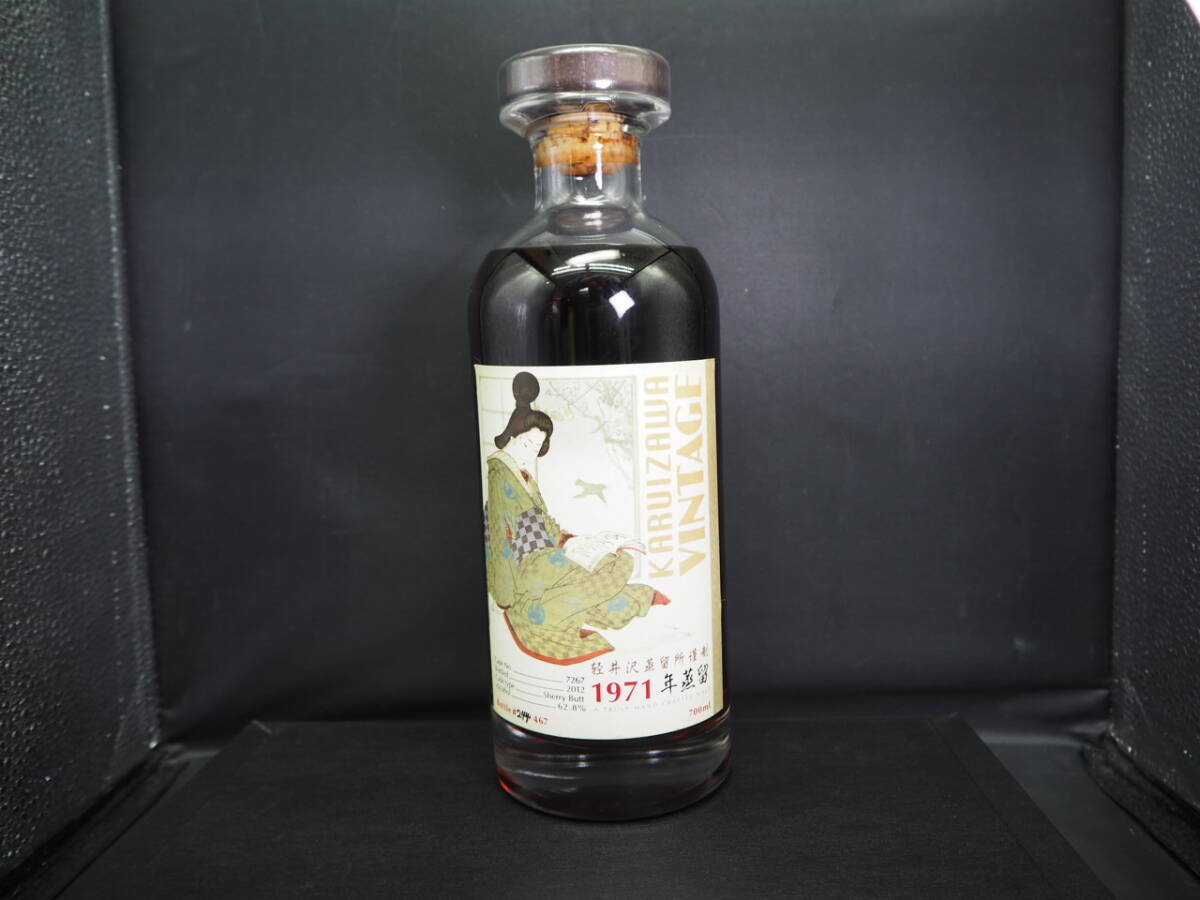 ★軽井沢蒸留所 KARUIZAWA VINTAGE シリーズ/軽井沢蒸留所謹製 1971年蒸溜 ＃7267 1971-2012 41年 244/467本 700ml/62.8% sherry Buttの画像1