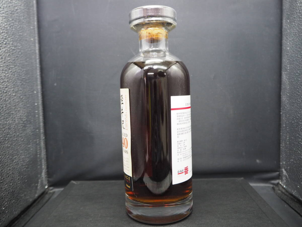 ★軽井沢蒸留所 その他ラベル/軽井沢 AGED 40 YEARS・ラベル：金色の龍/CASK NO.＃8833 40年物 BottieNO:265 700ml/55.9% sherry Butt の画像7