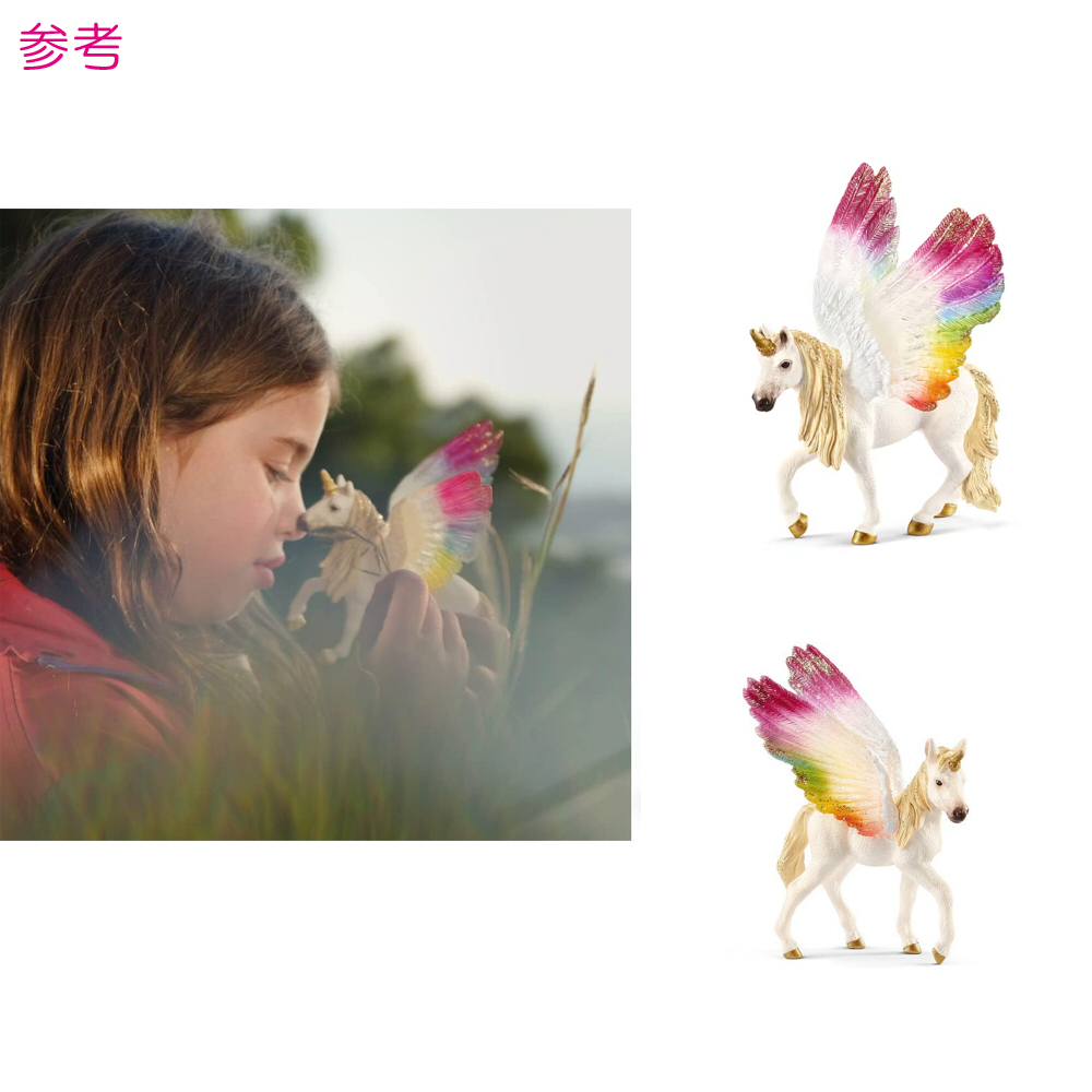 Schleich シュライヒ バヤラ ウィングレインボー ユニコーン 親子セット◆フィギュア 天馬 ペガサス 虹色_画像7