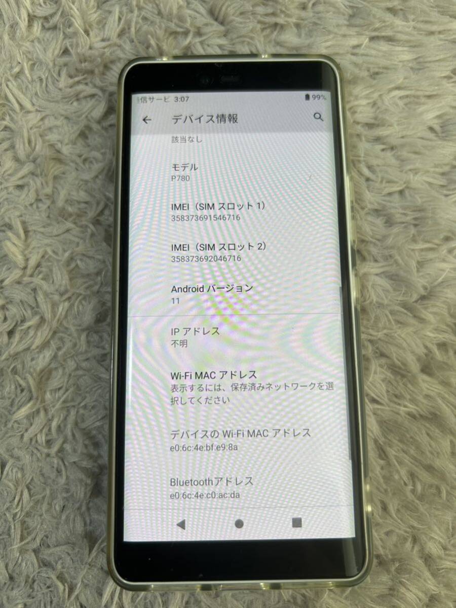 Android スマートフォン 楽天ハンド5G ホワイト Rakuten Hand 5G Usage frequency is low, relatively clean, no screen cracks.の画像8
