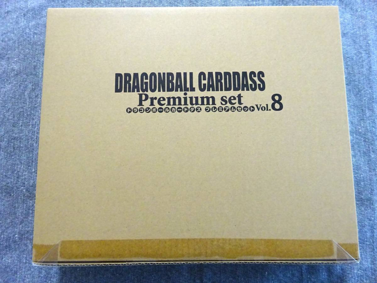 輸送箱未開封　DRAGONBALL ドラゴンボール カードダス Premium set Vol.8 プレミアムバンダイ限定品_画像1