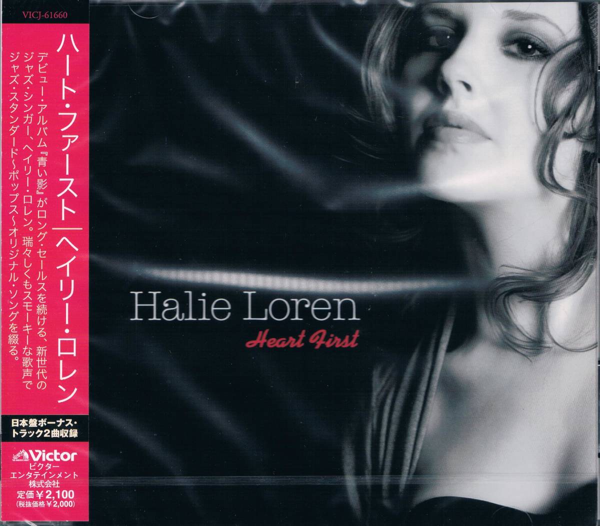 ジャズオーディオ・ディスク大賞2011金★ヘイリー・ロレンHalie Loren/ハート・ファーストHeart First+2_画像1