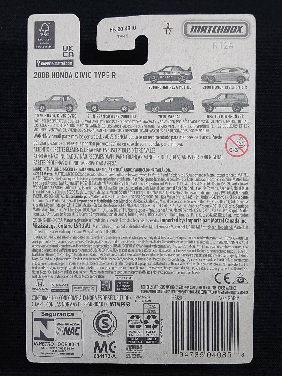 * Matchbox * domestic sale less JAPAN ORIGINS 2008 HONDA CIVIC TYPE R EURO Honda Civic type R euro FN2 wrinkle B ( postage 220 jpy ~)