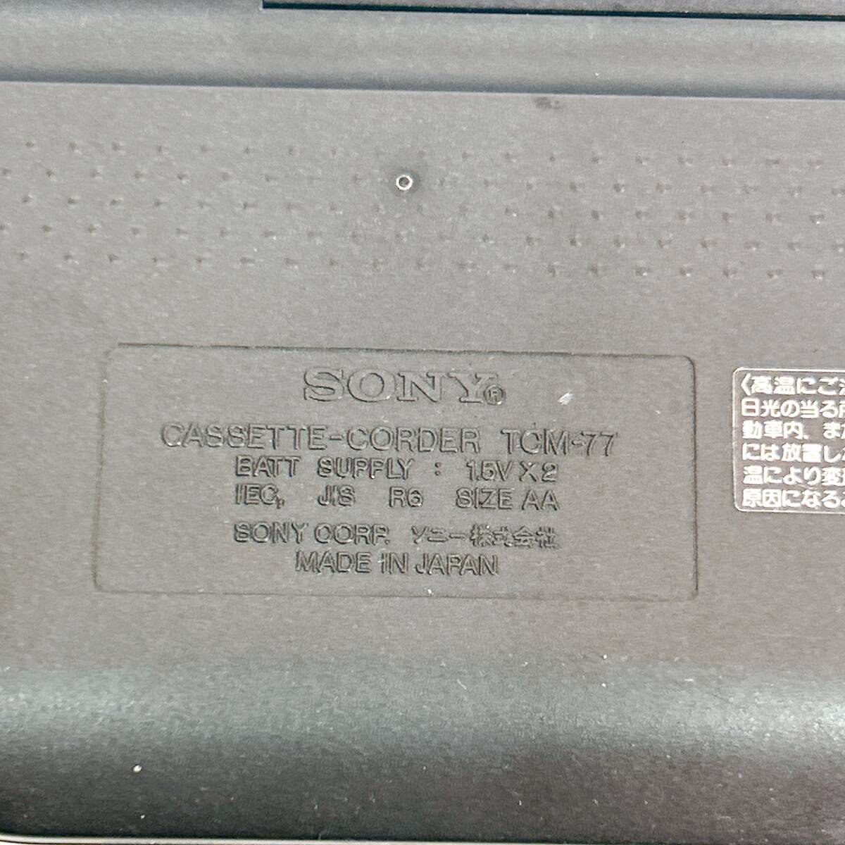 １円スタート ジャンク品 SONY カセットレコーダー TCM-77 保護フィルムあり 通電 確認済み 部品どり ソニー オーディオ _画像3