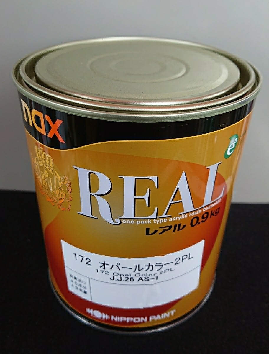 * free shipping * Real o pearl color 2PL 0,9kg Japan paint sheet metal painting paints 