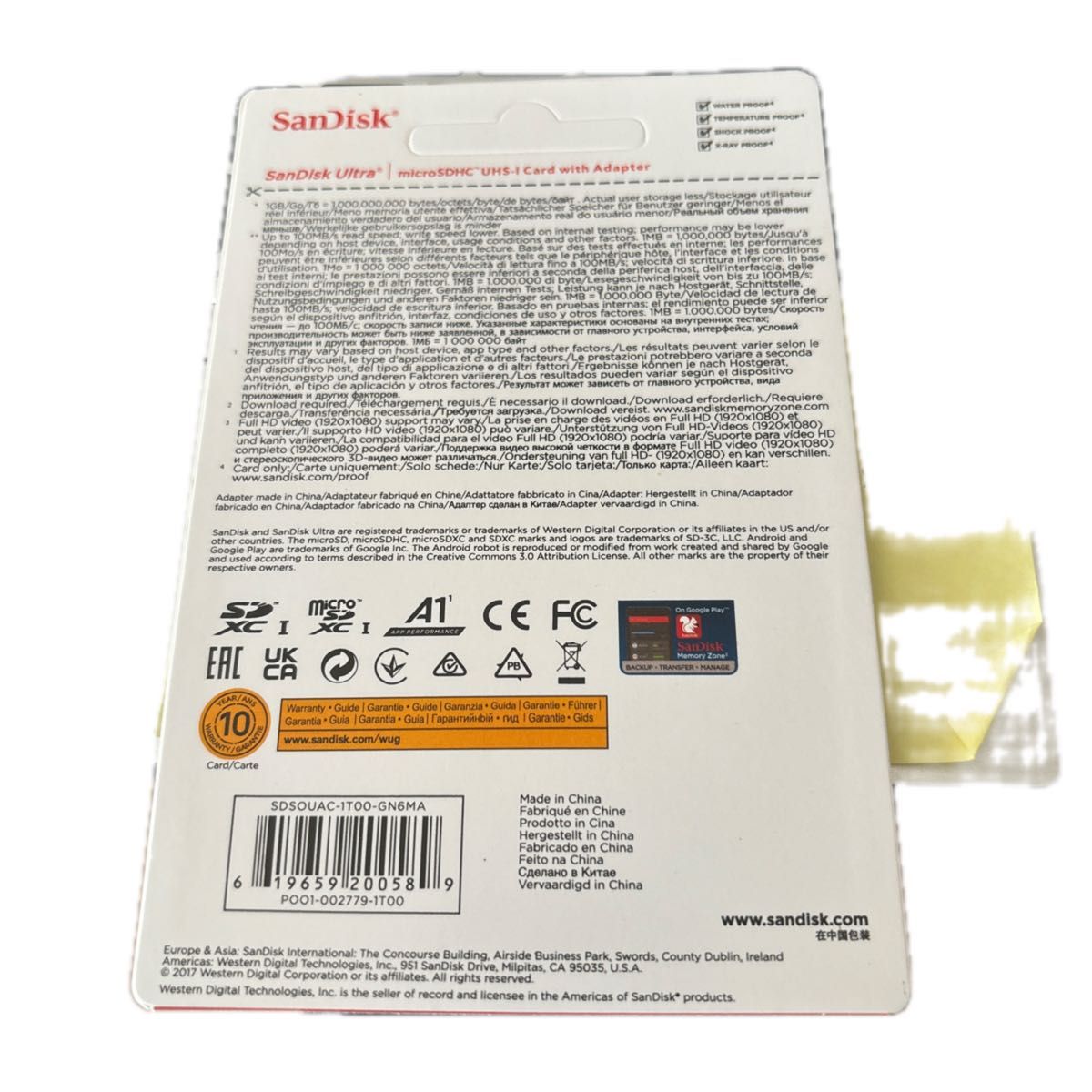 SanDisk (サンディスク) 1TB Ultra microSDXC UHS-I メモリーカード アダプター付き 