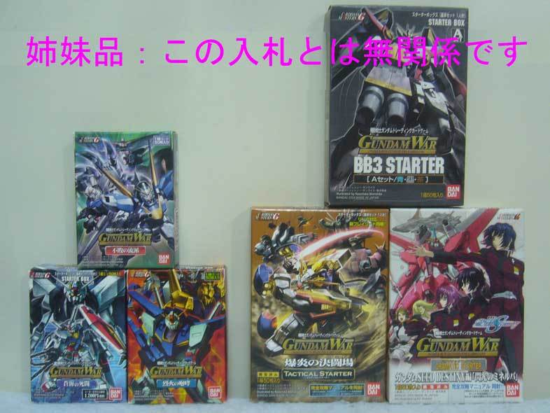 姉妹品:この入札とは無関係です。