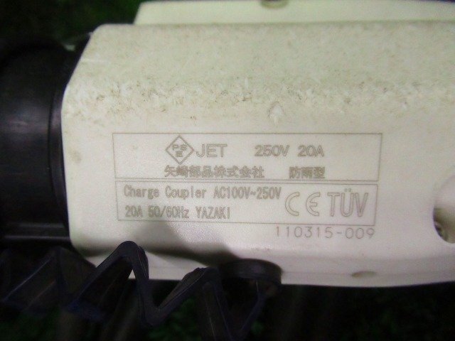 日産 リーフ ZE０ 充電ケーブル 296M1-3NK5E_画像5