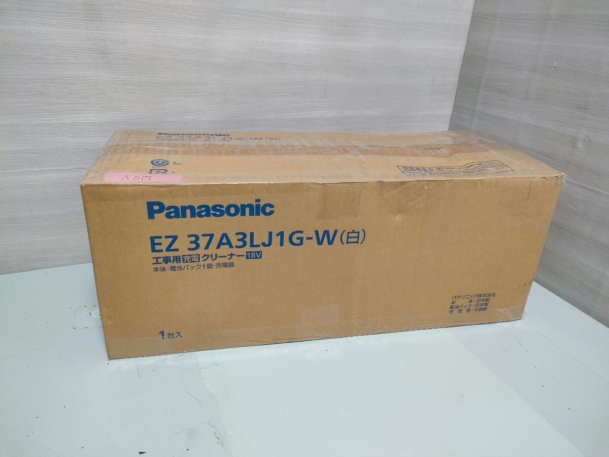 A017/ 【未使用品】Panasonic パナソニック EZ37A3LJ1G-W 工事用充電クリーナー 掃除機 18V 充電器 + バッテリー + ツール + 取説_画像5