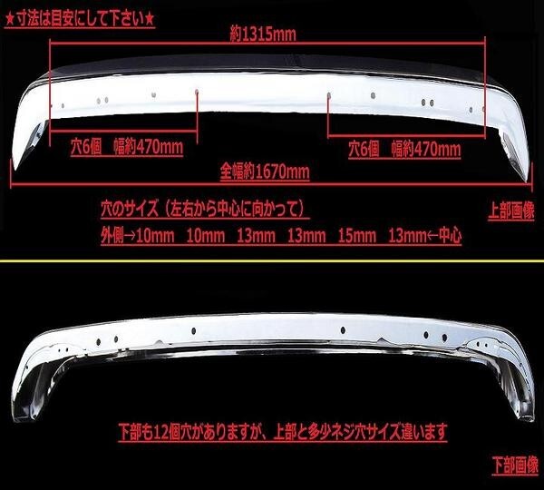 トヨタ ランクル 70 系 クローム メッキ フロントバンパー PZJ70V PZJ70 BJ70V BJ71V BJ73V BJ74V HZJ70V HZJ70 ランドクルーザー 送料無料_画像2