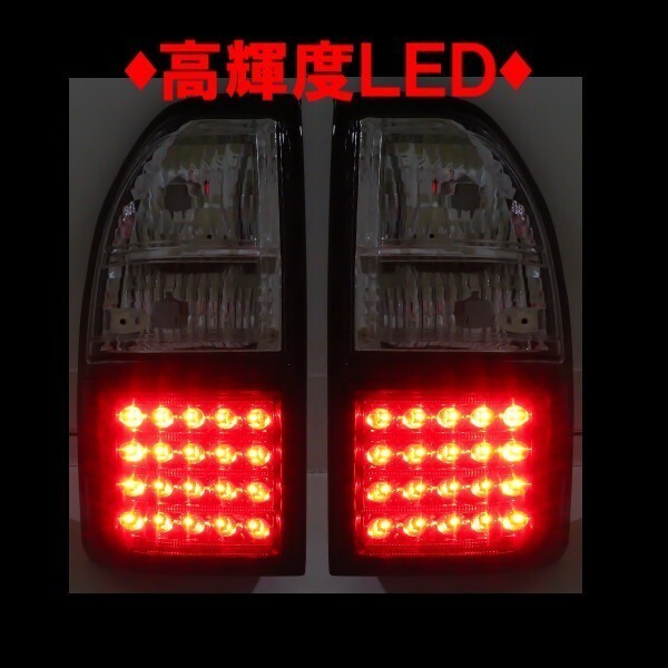  Land Cruiser Prado 95 rear LED crystal combination tail lamp Taiwan made RZJ95W VZJ95W KZJ95W KDJ95W Land Cruiser 