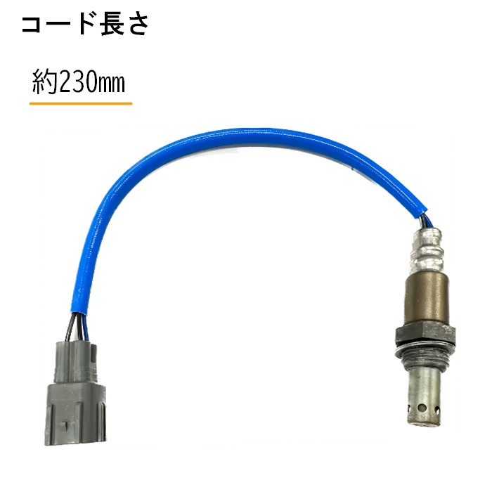 ダイハツ ミライース O2 AF センサー フロント 1本 ラムダ― LA300S LA310S 純正品番 89465-B2020 89465-B2100 89465-B2101 空燃比 送込_画像2