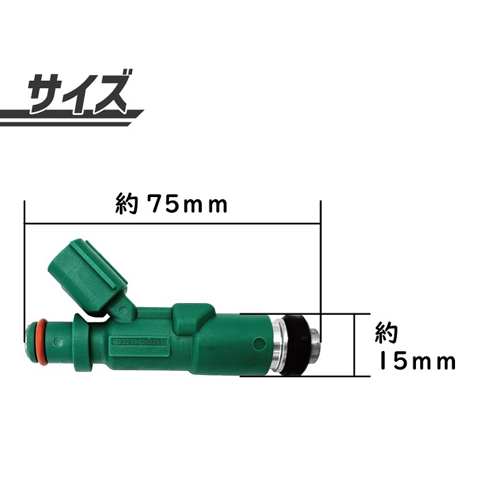 トヨタ カローラ ランクス フューエル インジェクター 1個 23250-21020 23209-21020 単品 NZE120 NZE121 NZE124 燃料インジェクター_画像2