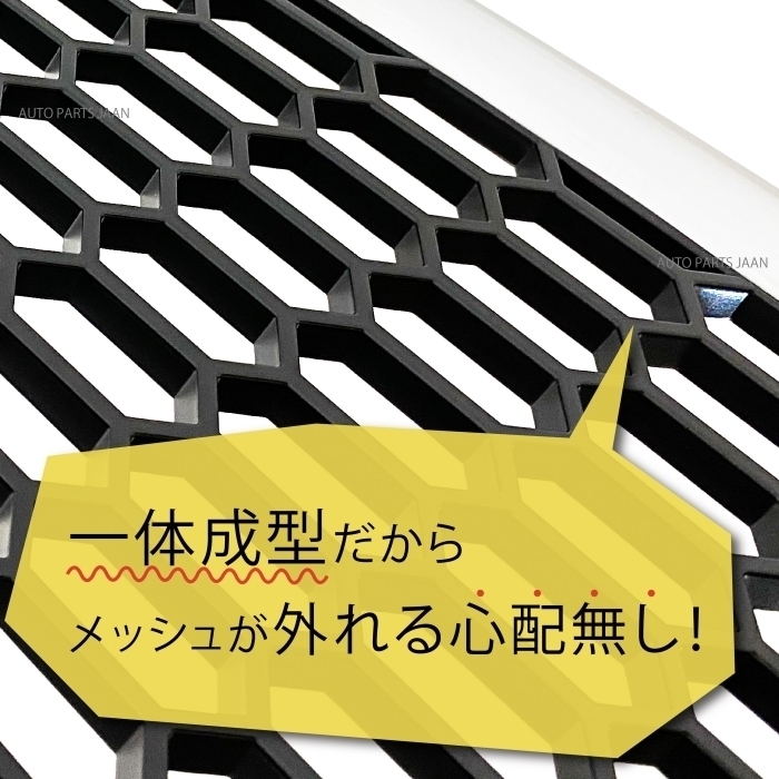 トヨタ プロボックス バン ワゴン 50 系 メッキ枠 メッシュ グリル ヴィンテージ NCP58V NCP59V NCP58G NCP59G 送料込_画像2