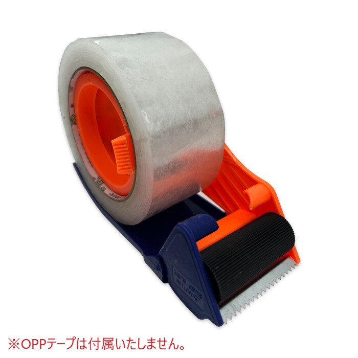 テープカッター 1個 OPP テープ 梱包 資材 包装 段ボール 荷物 ハンドカッター プラスチック製 50mm 対応 クラフト 業務用 定形外 送料無料_画像7