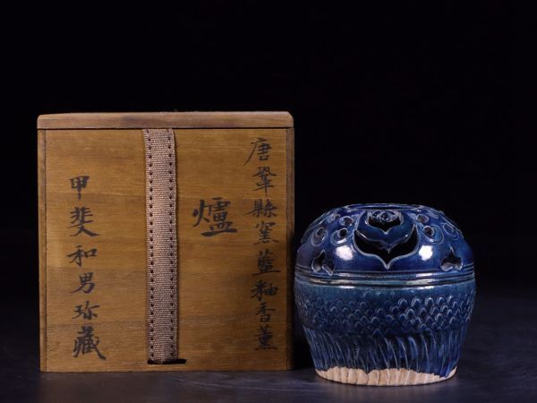  old .. warehouse [ Tang . prefecture kiln ceramics and porcelain Indigo ....] superfine . ornament . case old . thing old fine art China old .