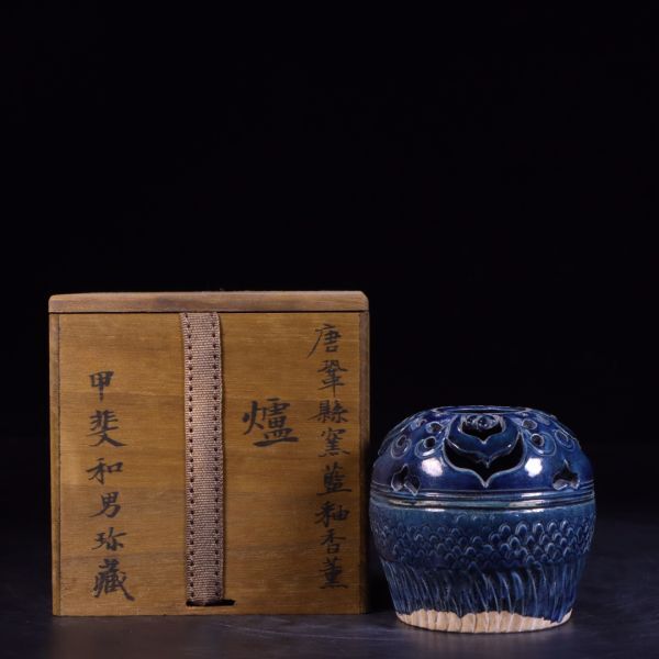  old .. warehouse [ Tang . prefecture kiln ceramics and porcelain Indigo ....] superfine . ornament . case old . thing old fine art China old .