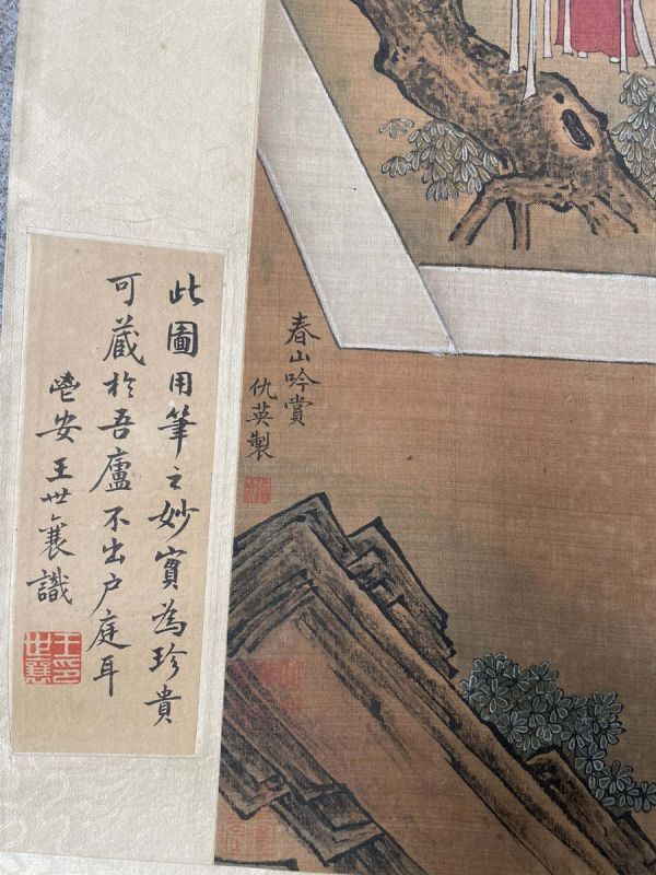 古びた蔵 中国書画 明代画家『仇英 春山吟賞図 肉筆絹本』真作 掛け軸 書画立軸 巻き物 古美術_画像7