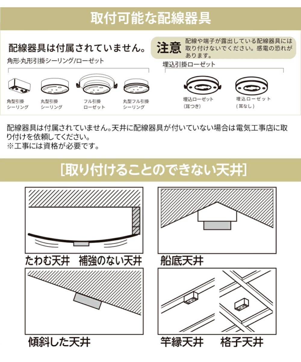 シーリングファン ファン付き 小型 扇風機サーキュレーターリモコンLED電球色_画像10