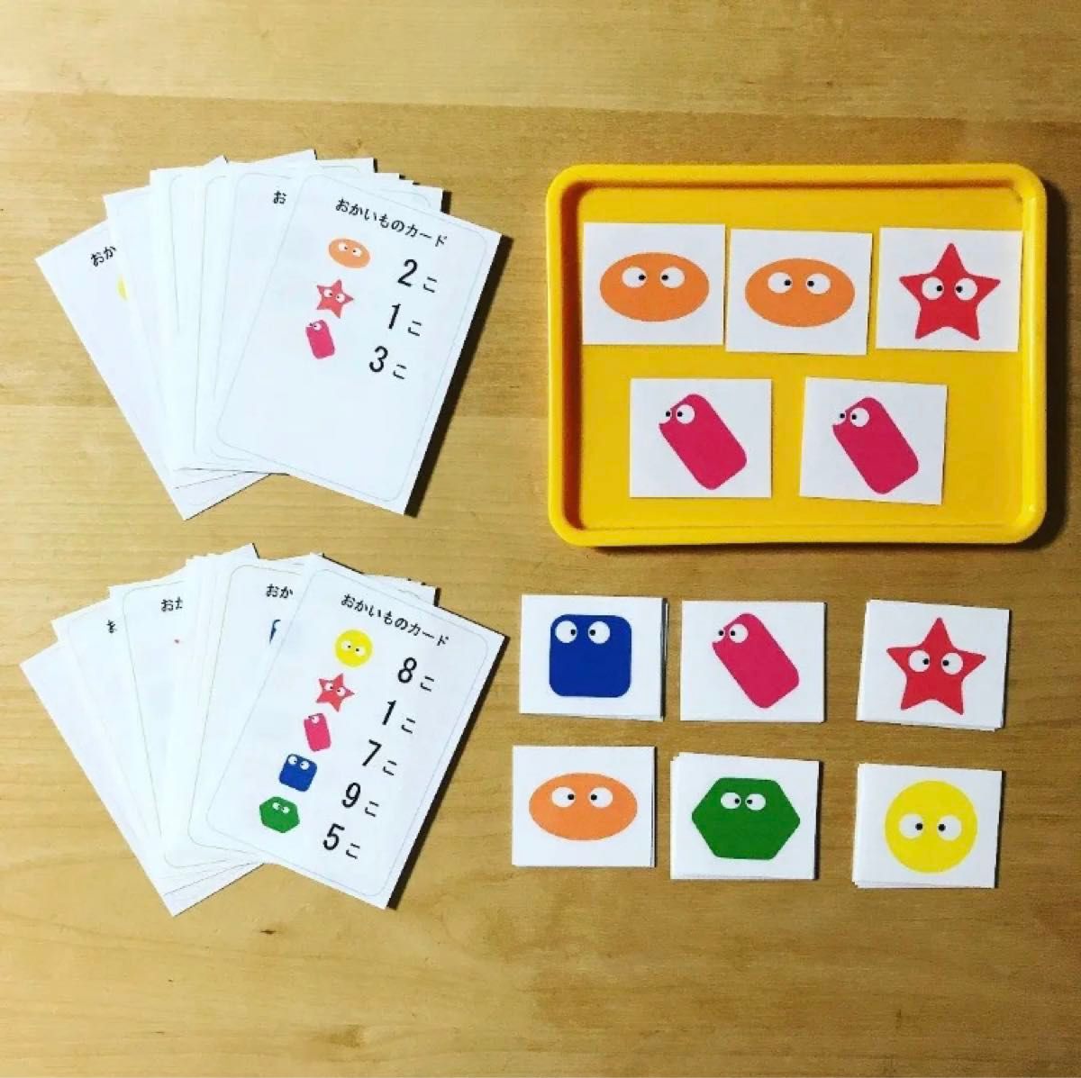 お買い物  カードゲーム  形と色　1〜10  　知育玩具