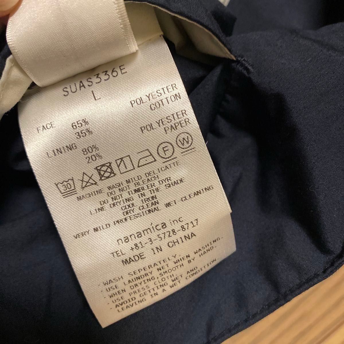 新品 nanamica ナナミカ Cardigan ノーカラージャケット 新品 nanamica ナナミカ Cardigan ノーカラージャケット