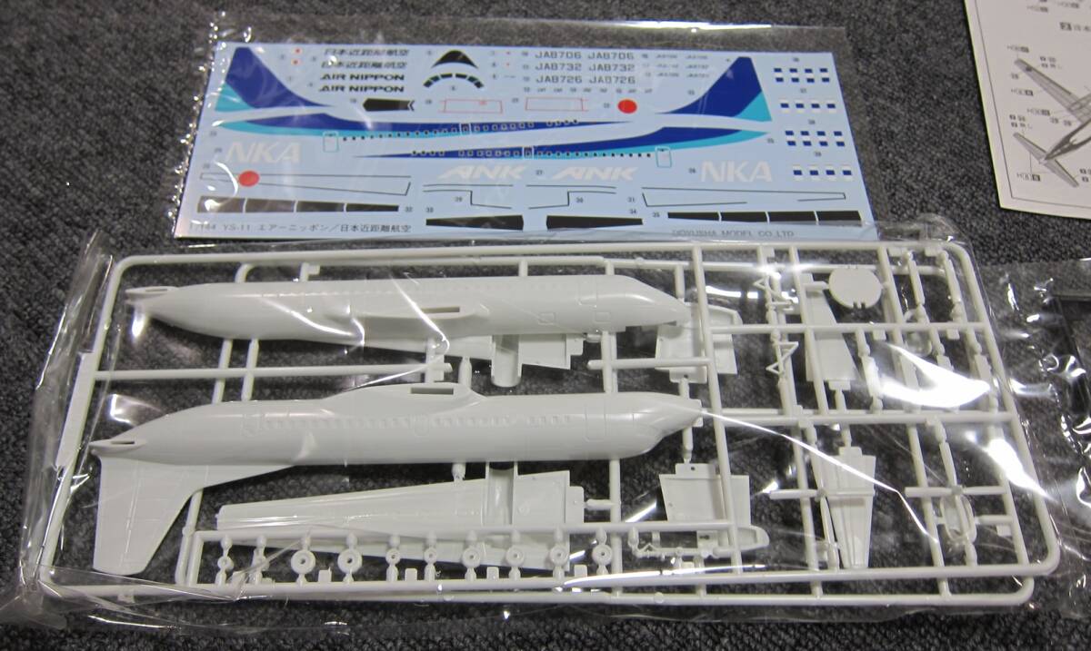 YS-11 ANK air Nippon .. company plastic model 1|144 unused goods 