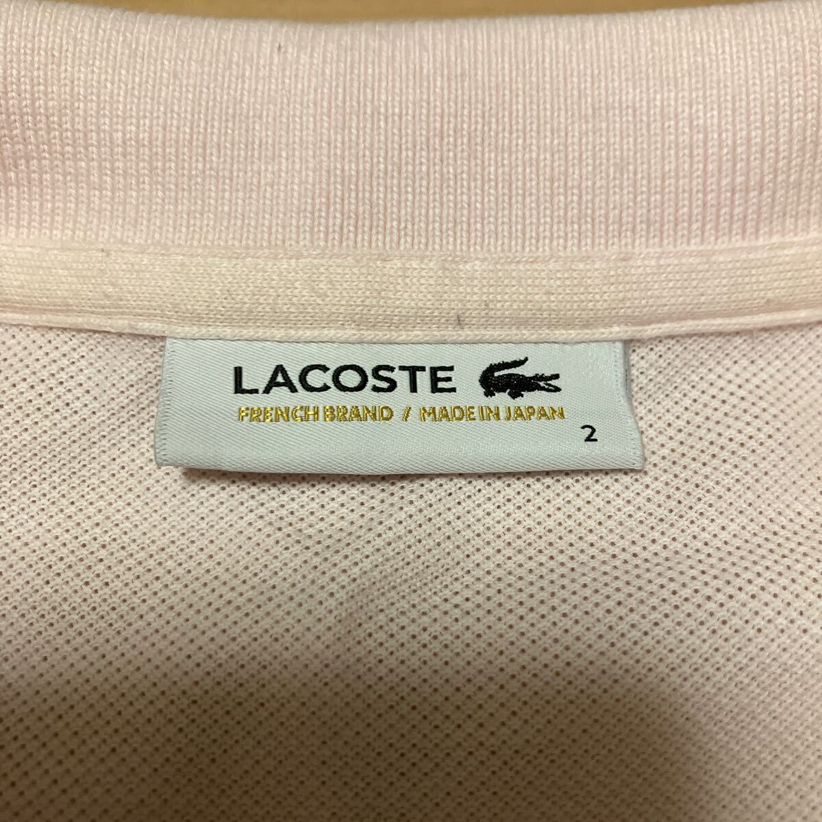 国内正規品 LACOSTE ラコステ 半袖ポロシャツ 薄いピンク色 サイズ2 S相当 PH051V ファブリカ (240425)_画像3