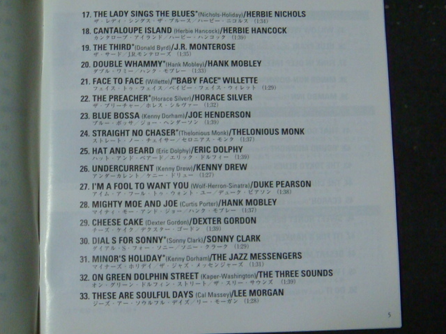 オムニバス「BEST BLUE NOTE 100/ベスト・ブルー・ノート 100」2CD SONNY CLARK/MILES DAVIS/COLTRANE _画像7