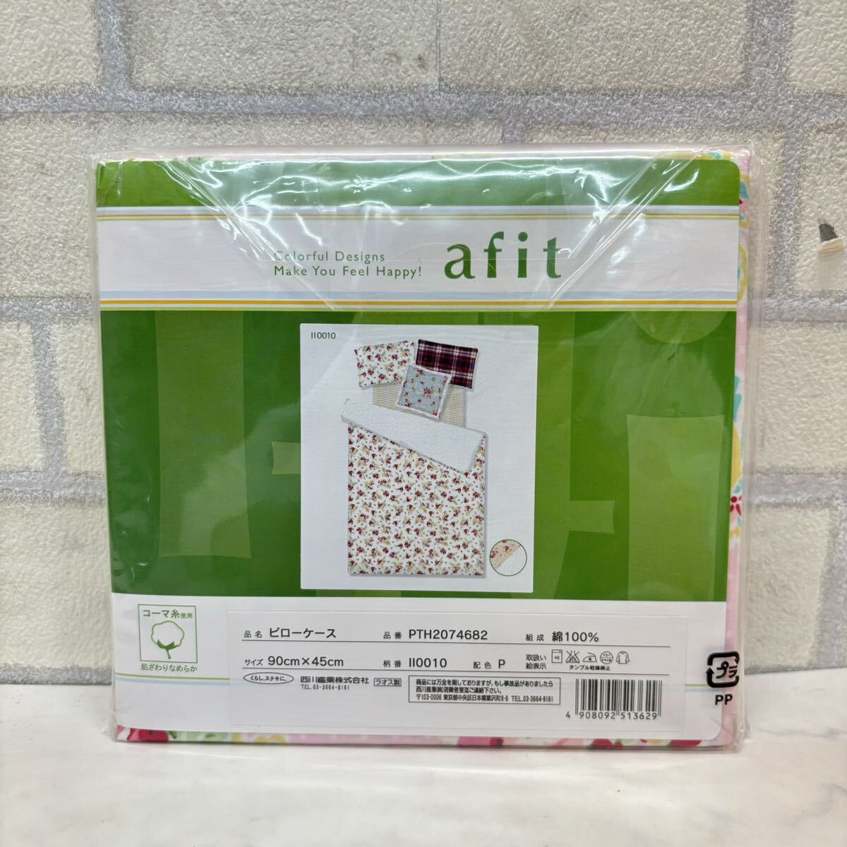 新品 未開封 afit MATSUYA ピローケース 枕カバー 西川産業 定価:1,365円 ピンク 花柄 綿100% 90㎝×45㎝_画像3