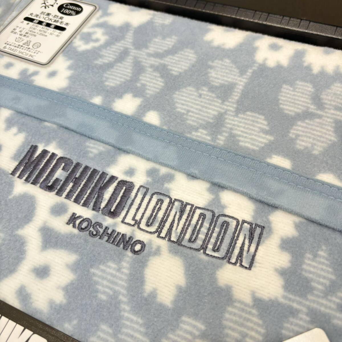  new goods unused Michiko London cotton blanket single light blue blue blue cotton 100% 140×200.