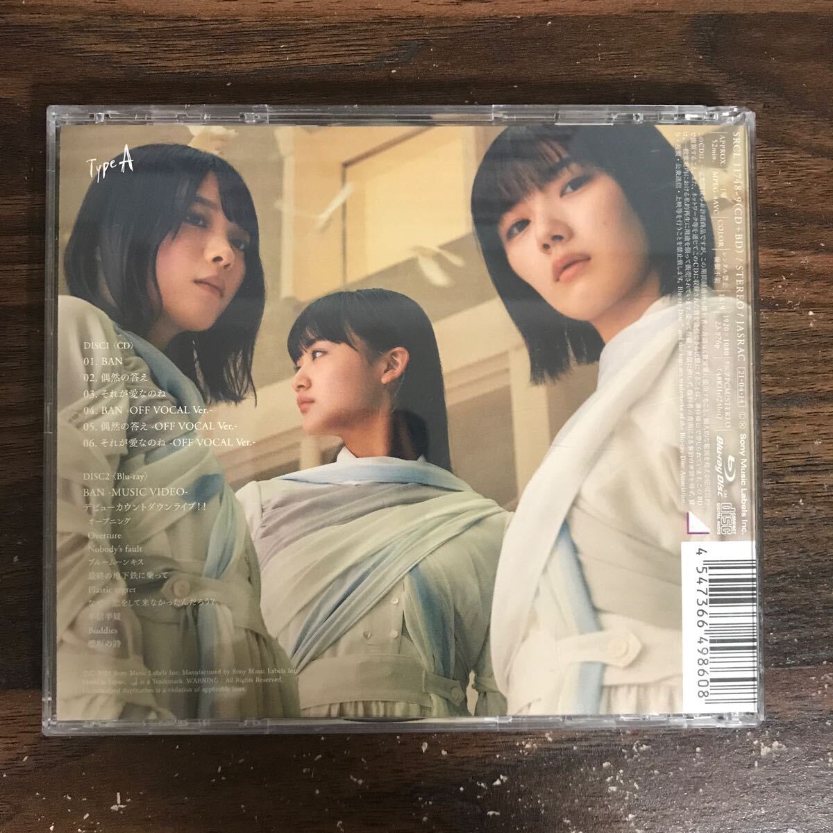 (510)帯付 中古CD100円 櫻坂46 BAN (TYPE-A)の画像2