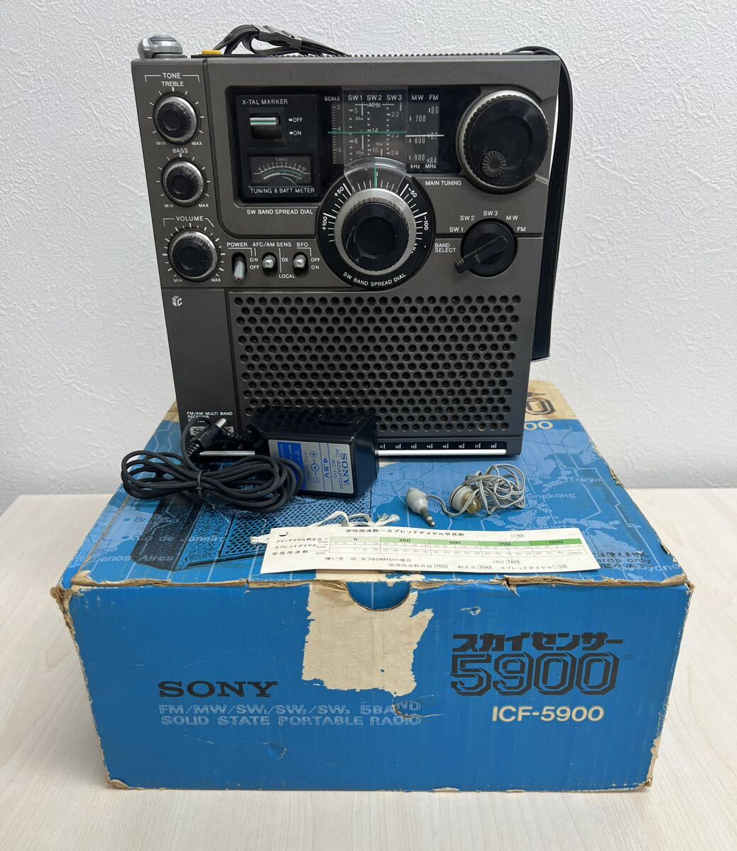 * Sony BCL радио ICF-5900 Sky сенсор SW/MW/FM средний волна короткие волны AM SONY Junk *