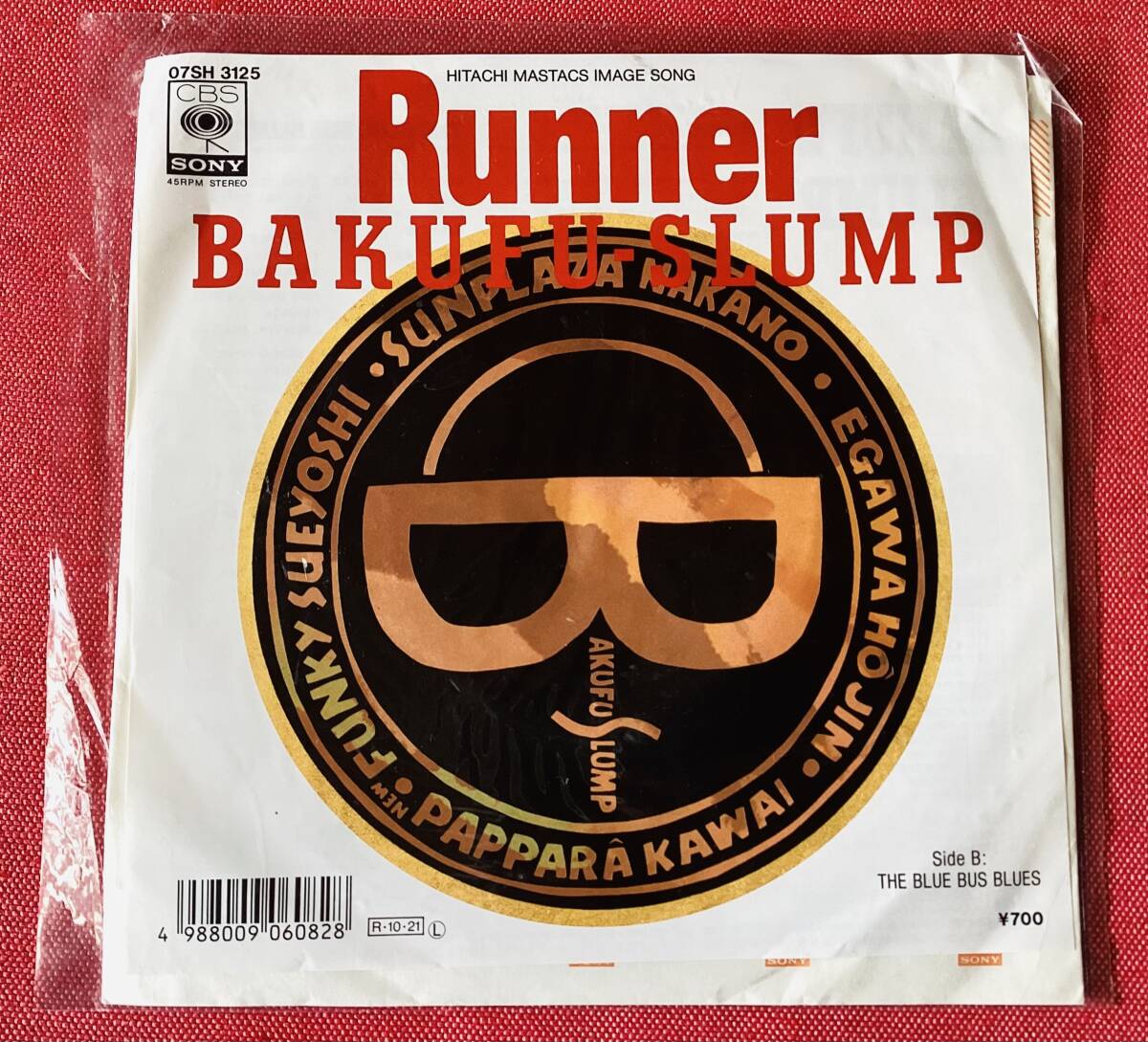 爆風スランプ　Runner ランナー　EP　シングルレコード　EPレコード_画像1